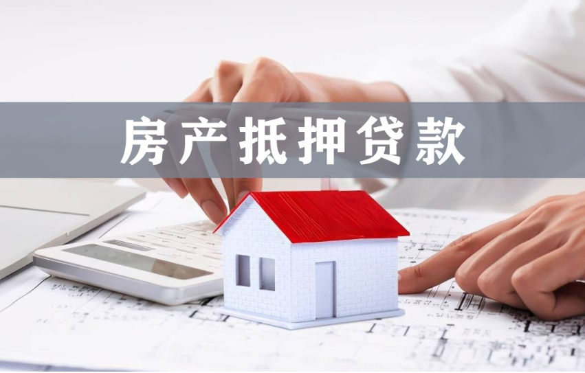 北京大额借款